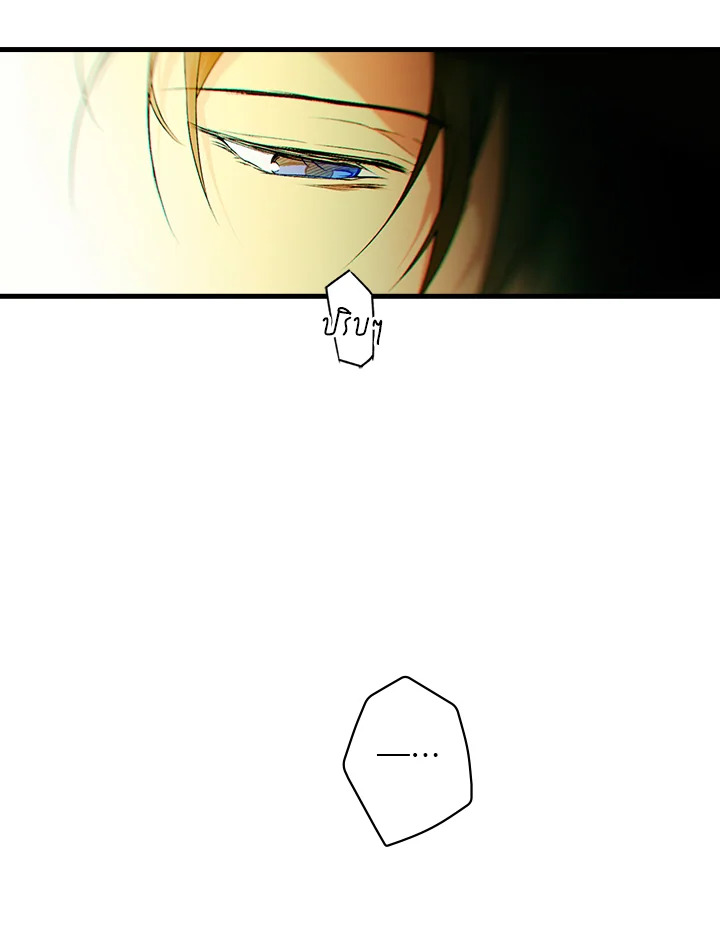 The Lady’s Secret 20 006